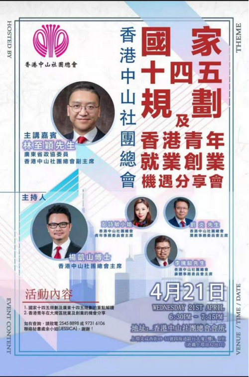 微信图片_20210429101944_调整大小.png