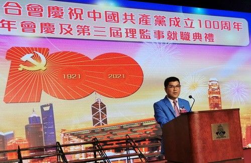 陈玉光理事长总结会务情况_调整大小.jpg