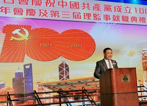 黄泽培书记致辞_调整大小.jpg