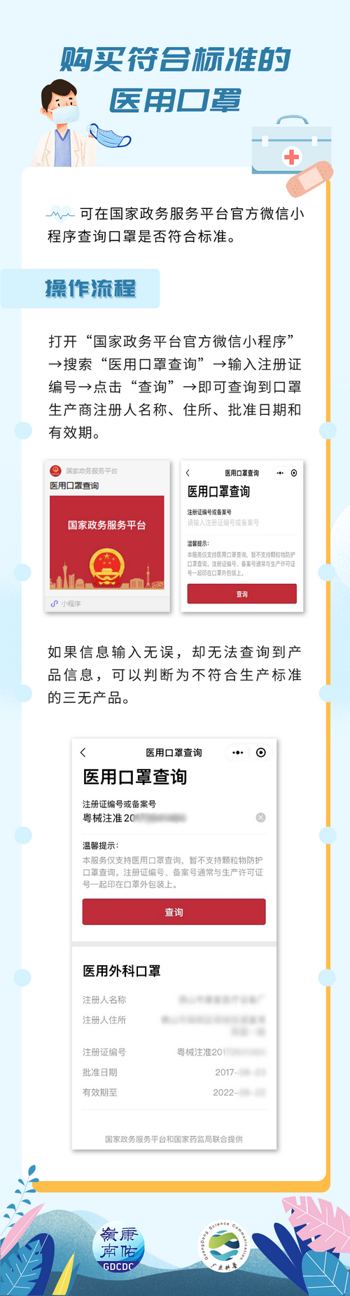 640 (7)_调整大小.png