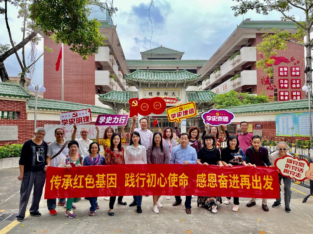 亚美侨友会.jpg