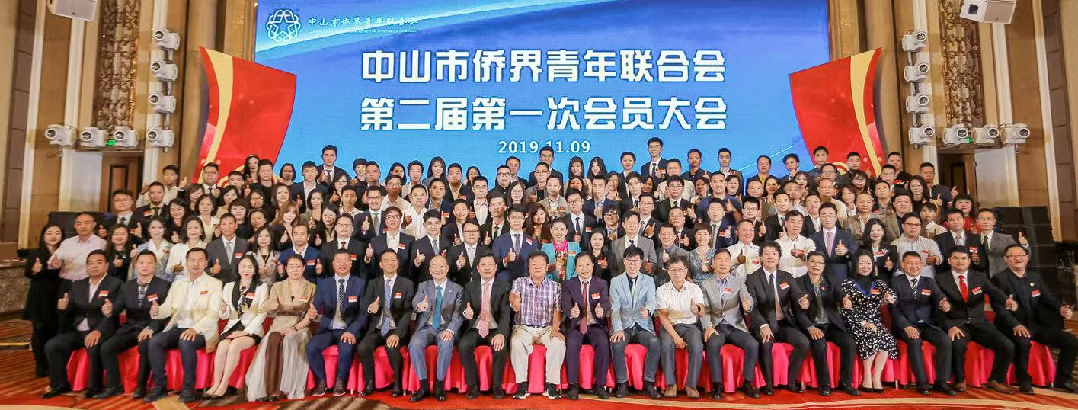 侨青联合会.png