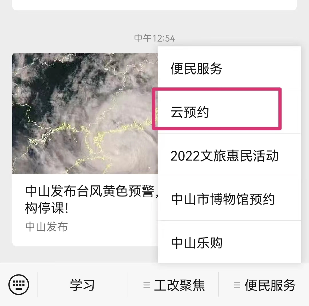 微信图片_20220705085811.png