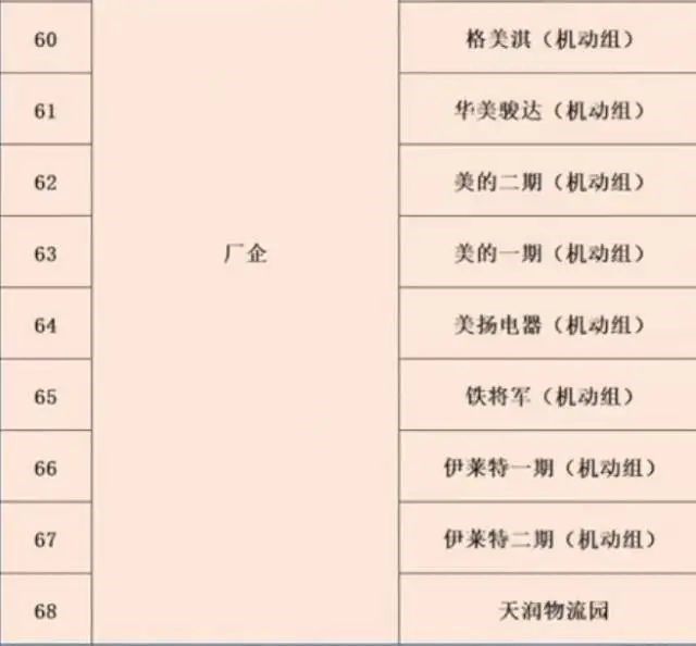 微信图片_20220711165459.jpg