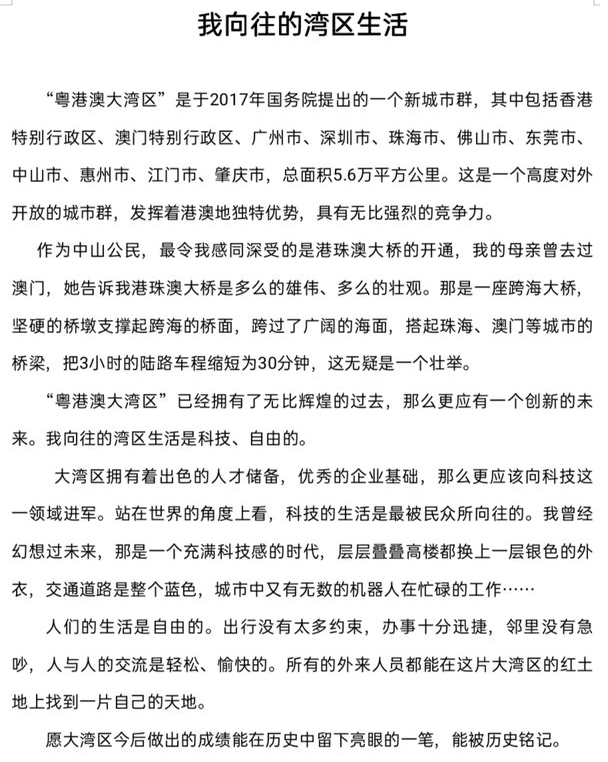 微信图片_20220715092641.png