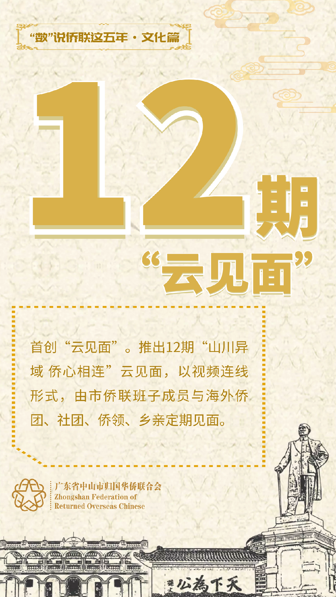 文化篇2.png