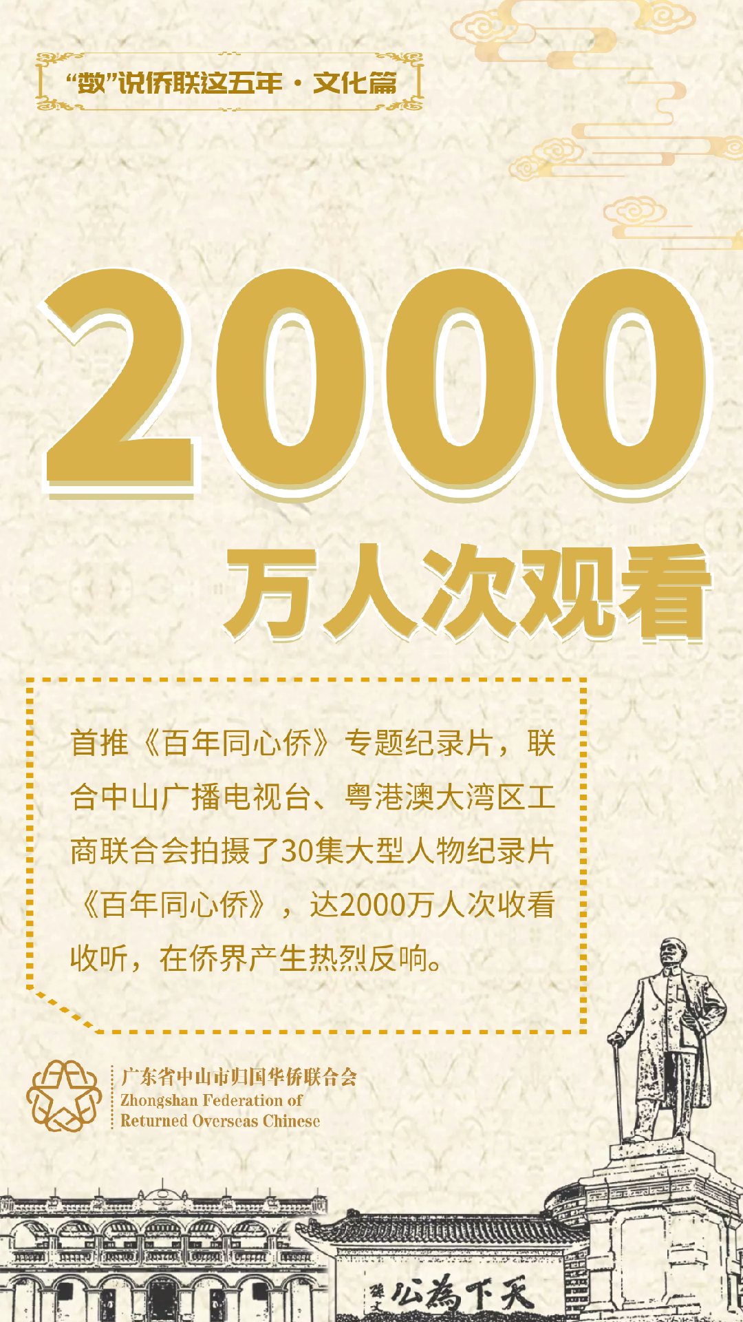 文化篇3.png