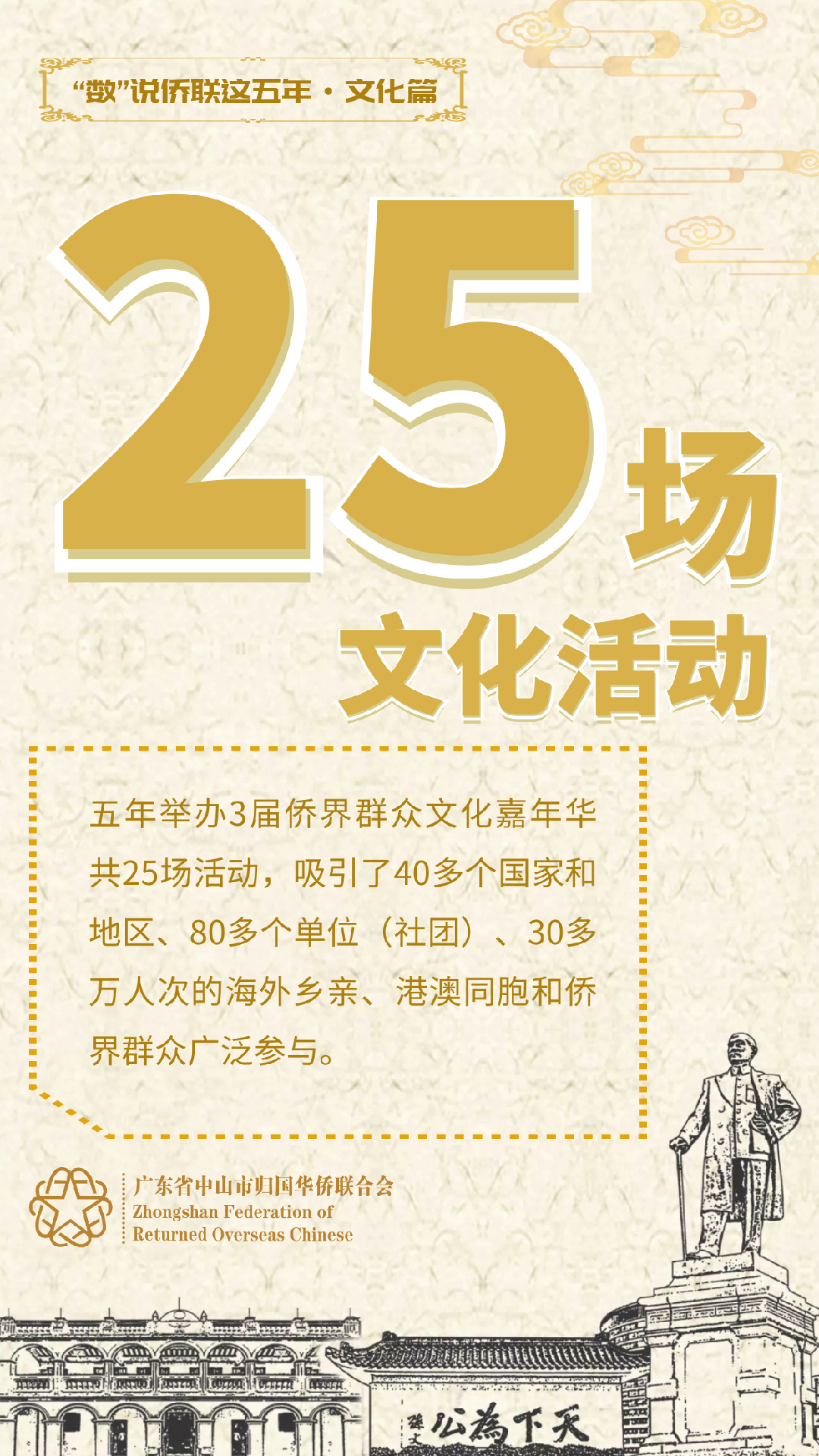 文化篇4.png