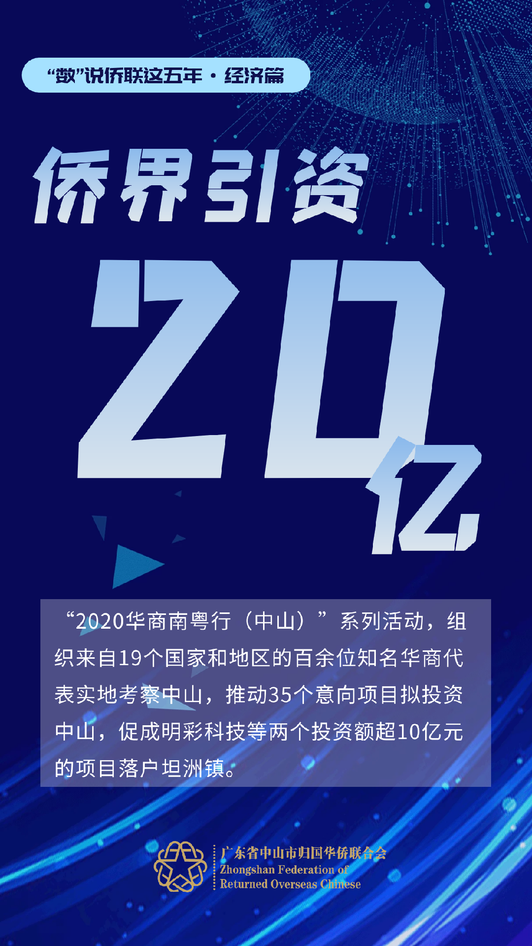 经济篇1.png
