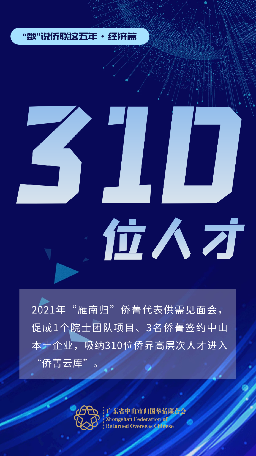 经济篇2.png