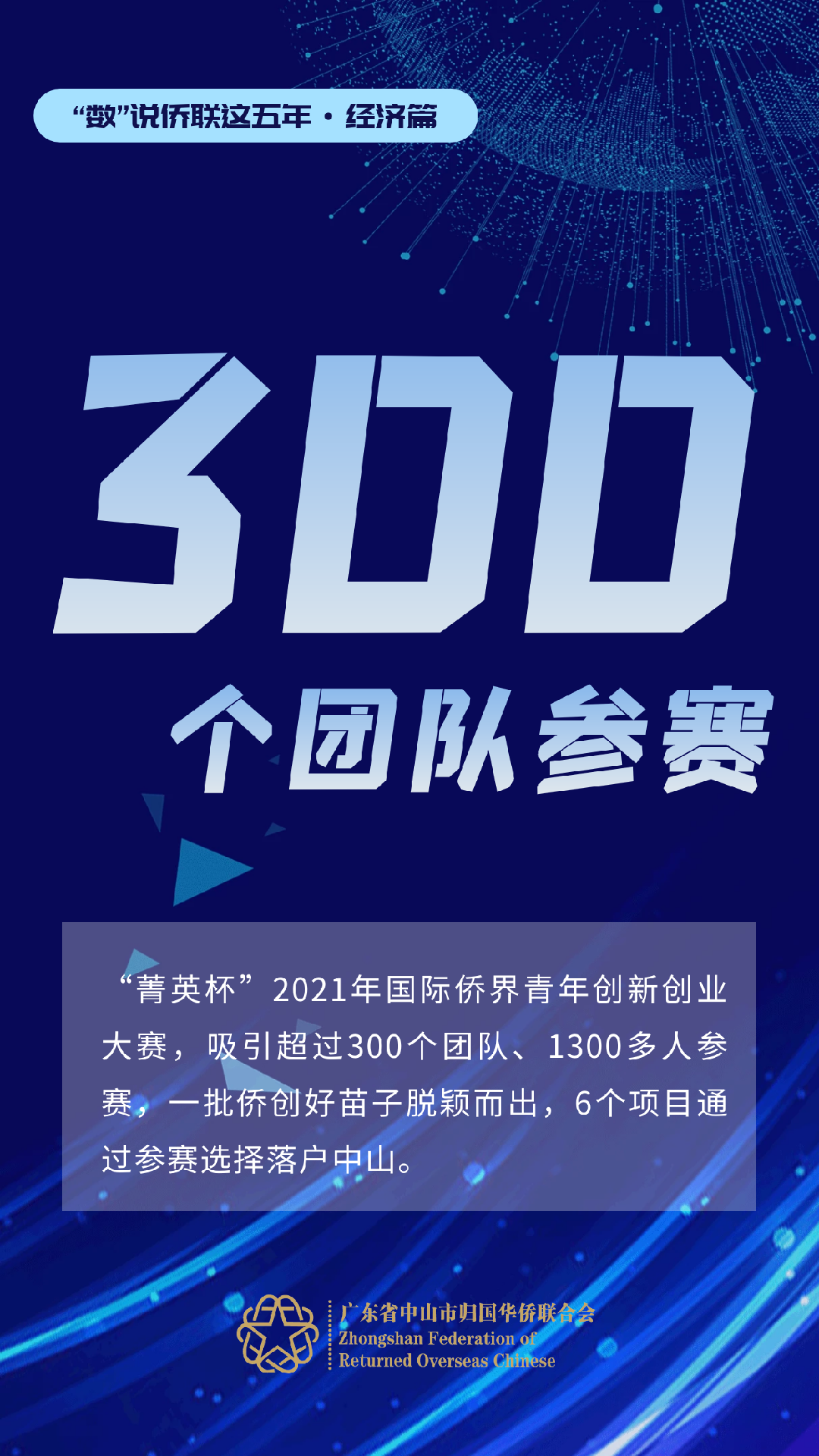 经济篇3.png