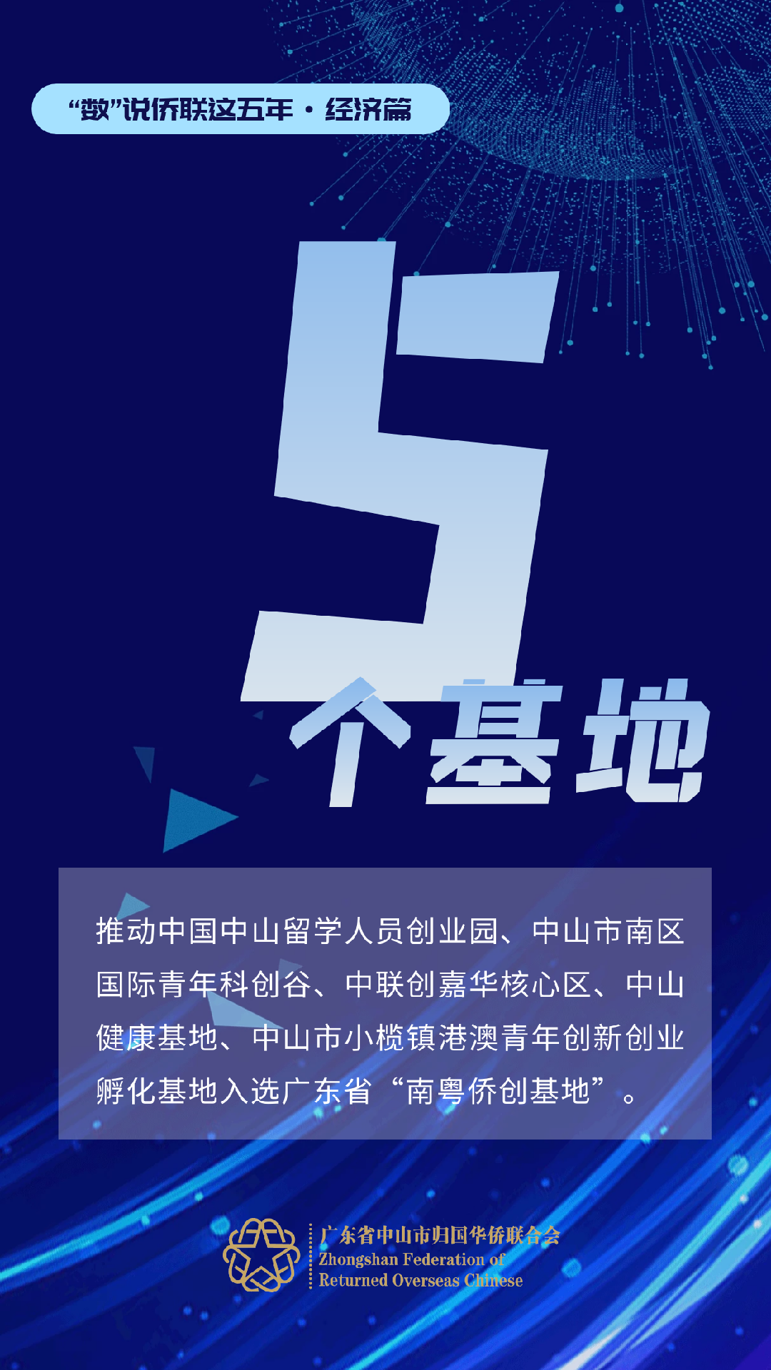 经济篇4.png