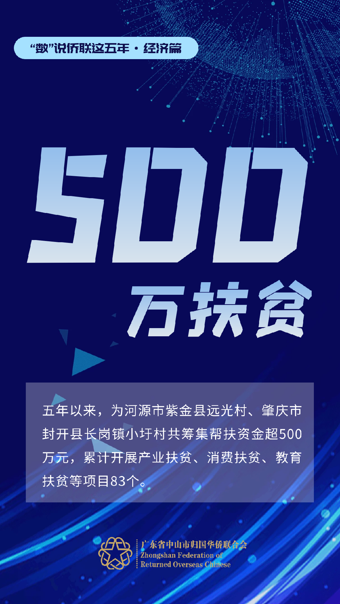 经济篇5.png