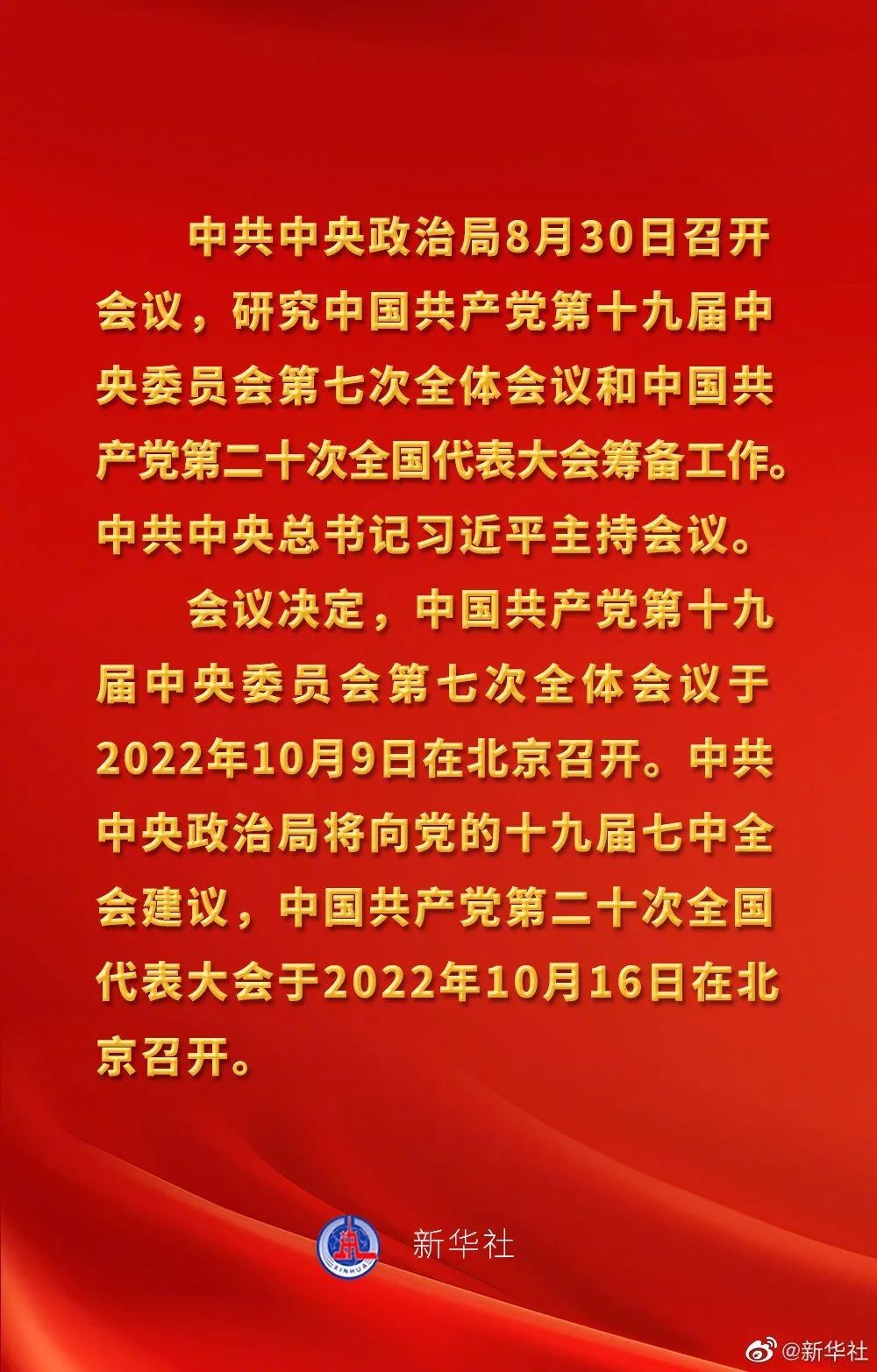 微信图片_20220831110708.jpg