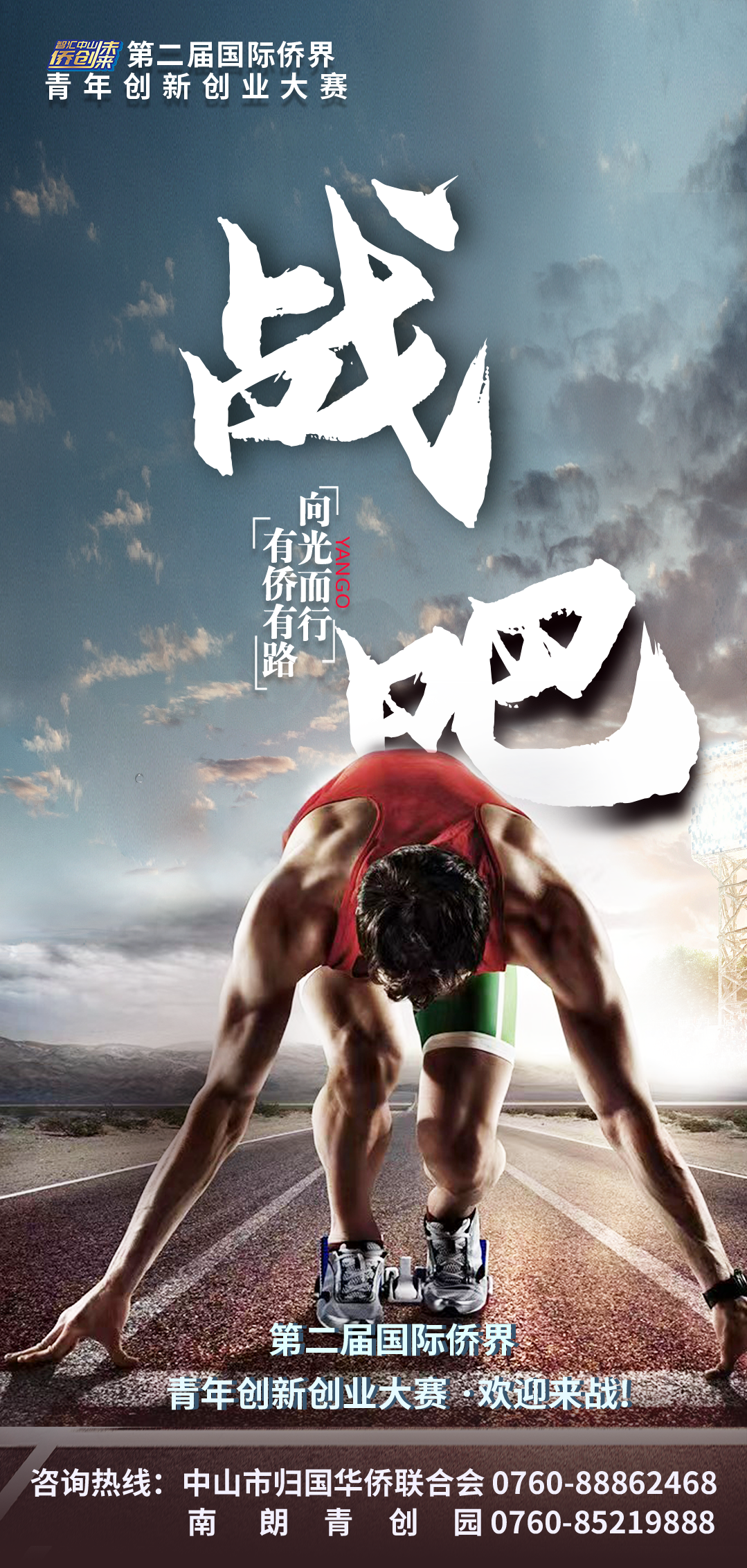 微信图片_20220909110113.png