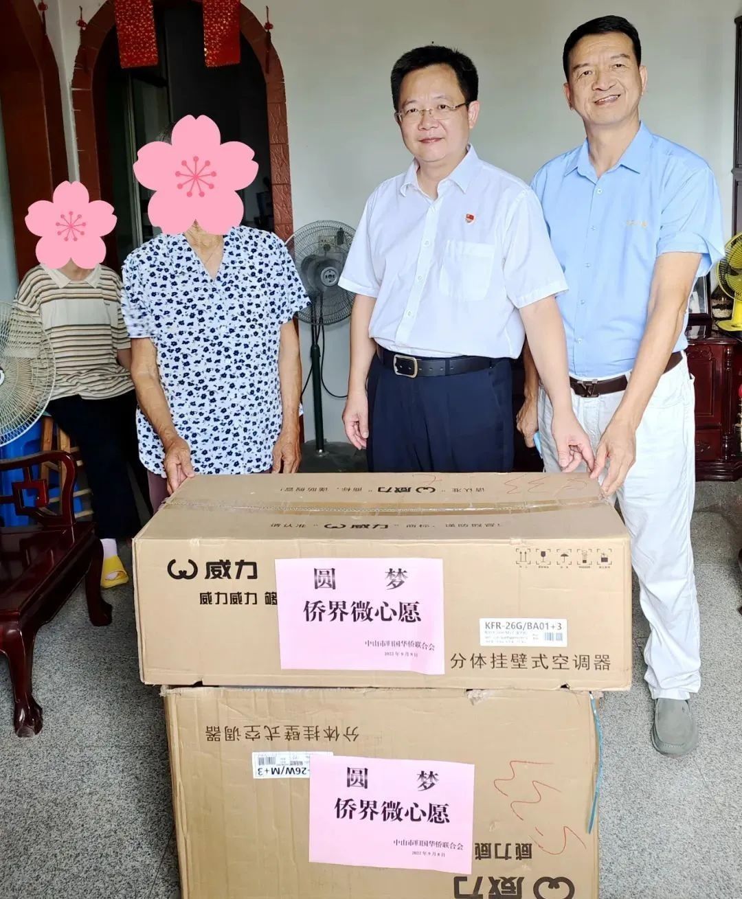 微信图片_20220913102919.jpg