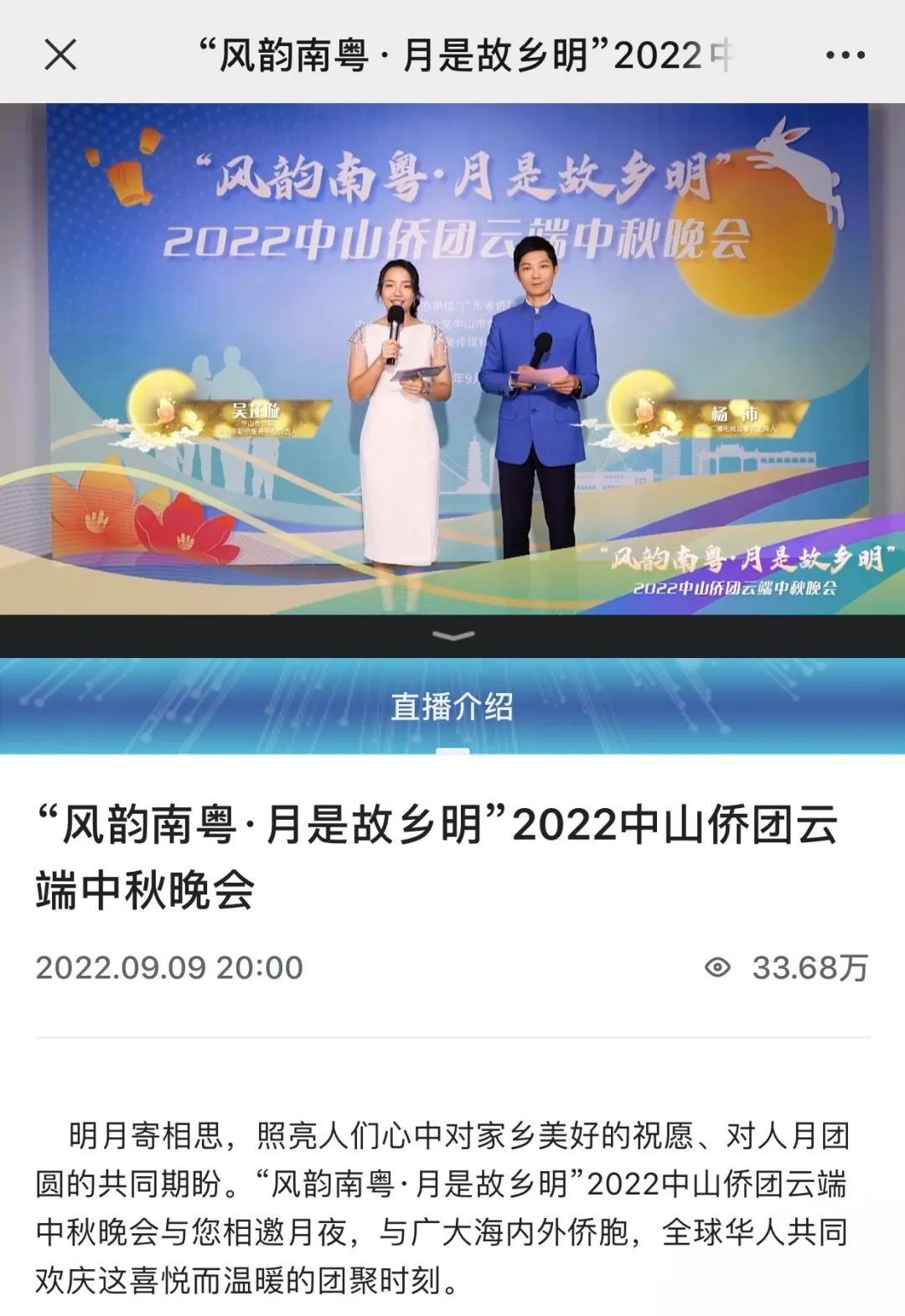 微信图片_20220913113420.jpg