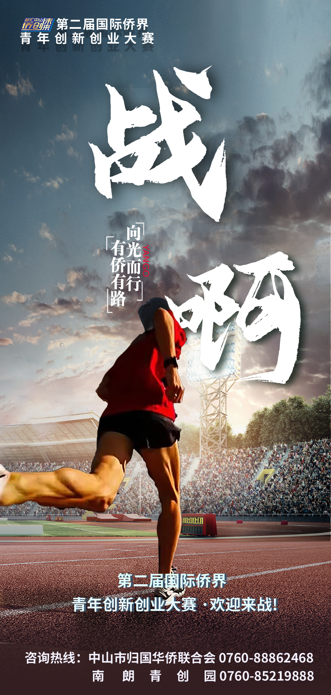 微信图片_20220913114317.png