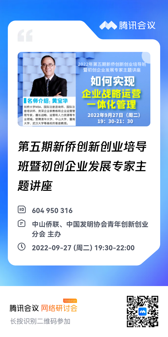 微信图片_20220927084052.png