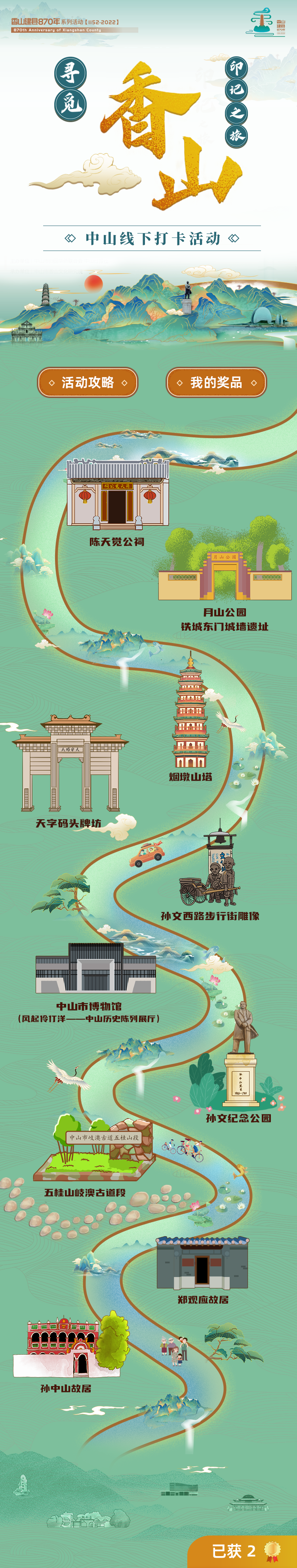 微信图片_20221125084950.png