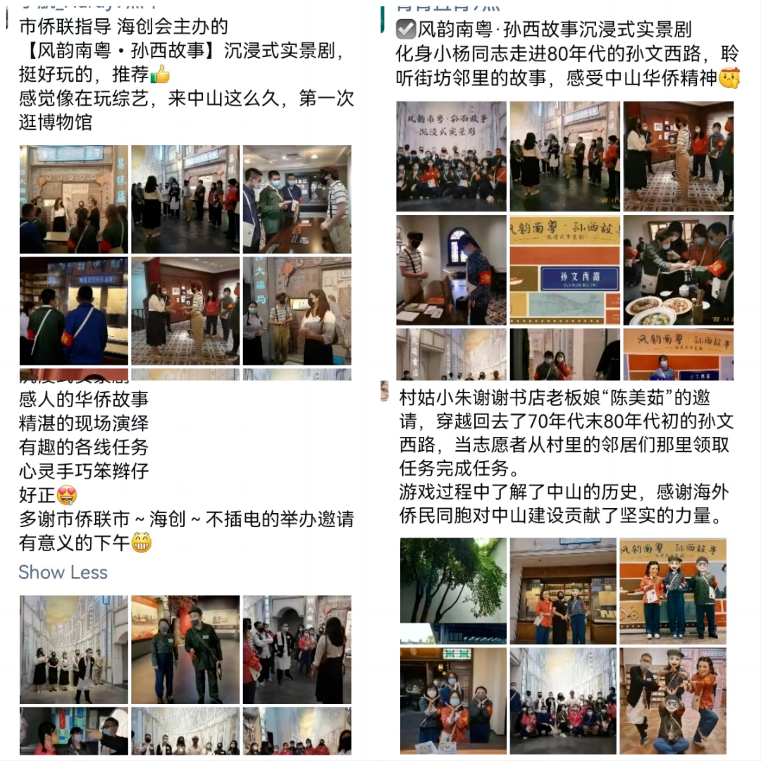 微信图片_20221129084246.png