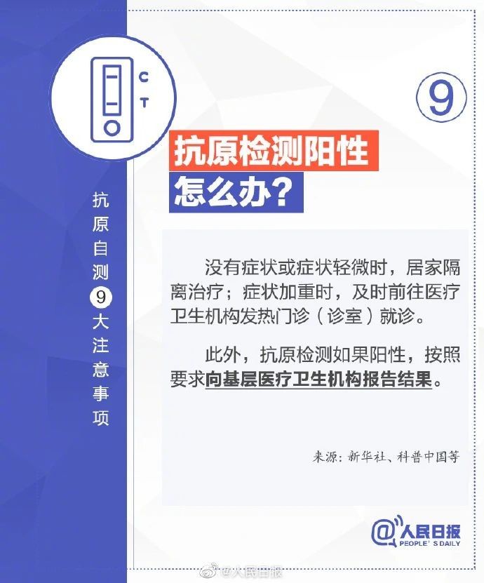 微信图片_20221213083949.jpg