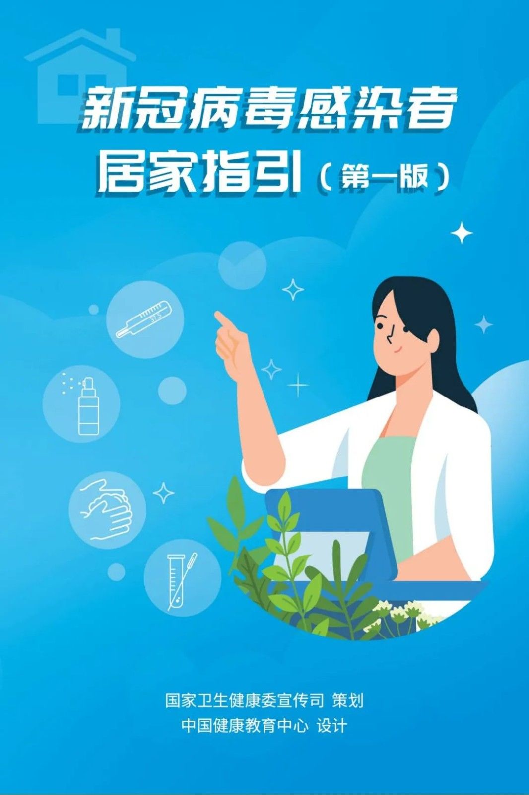 微信图片_20221216134423.jpg