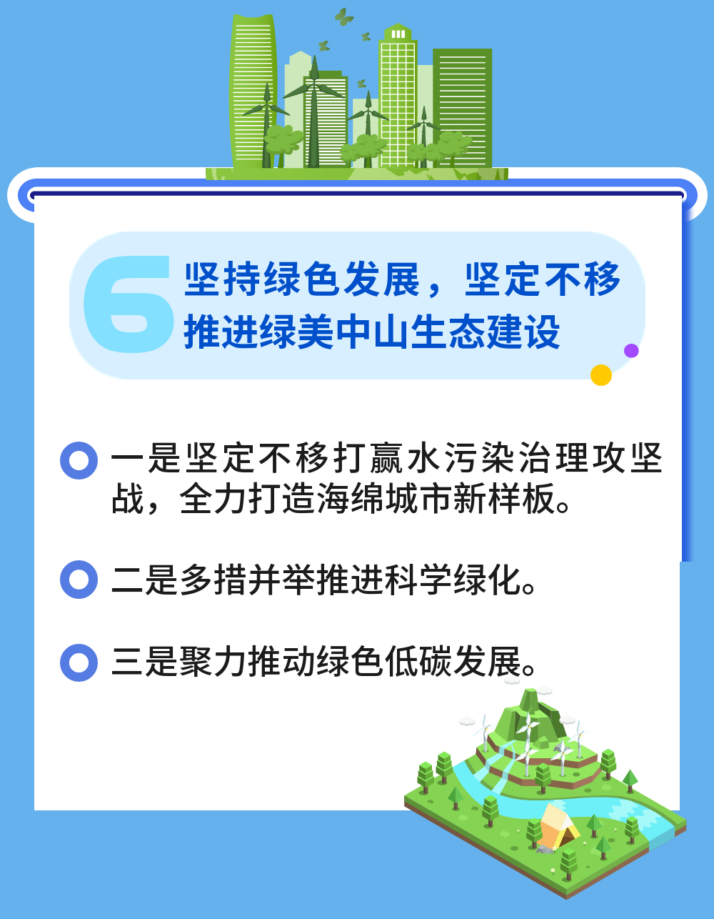 640 (3).png