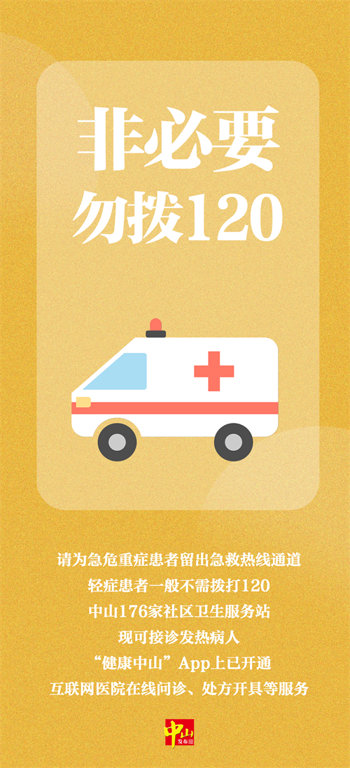 微信图片_20221222091950 - 副本.png