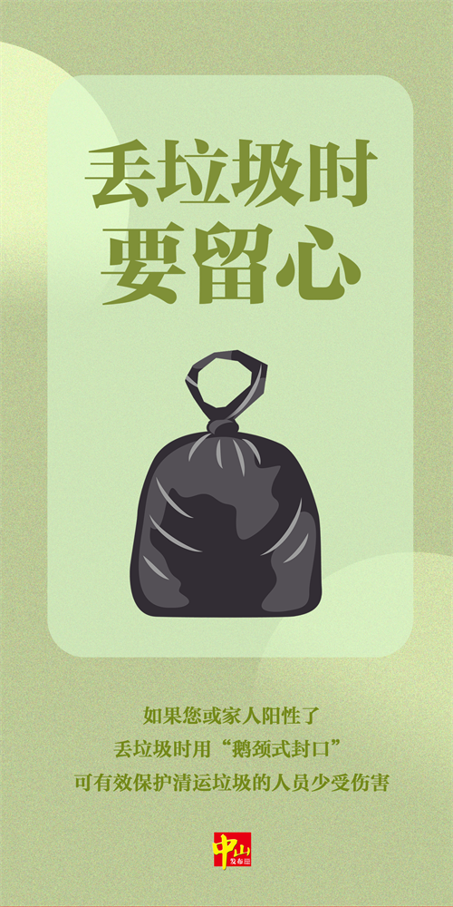 微信图片_20221222091955 - 副本.png