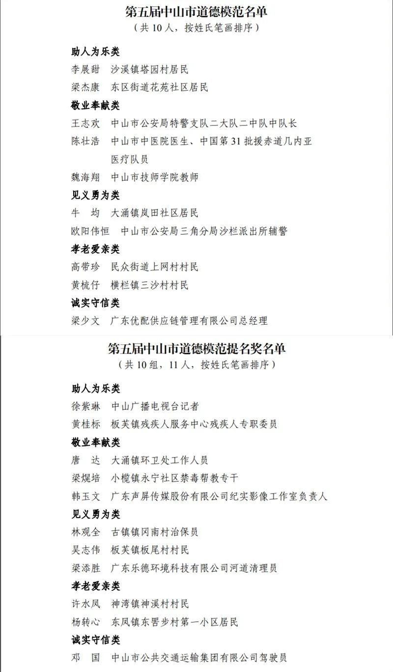 微信图片_20230110085012.jpg