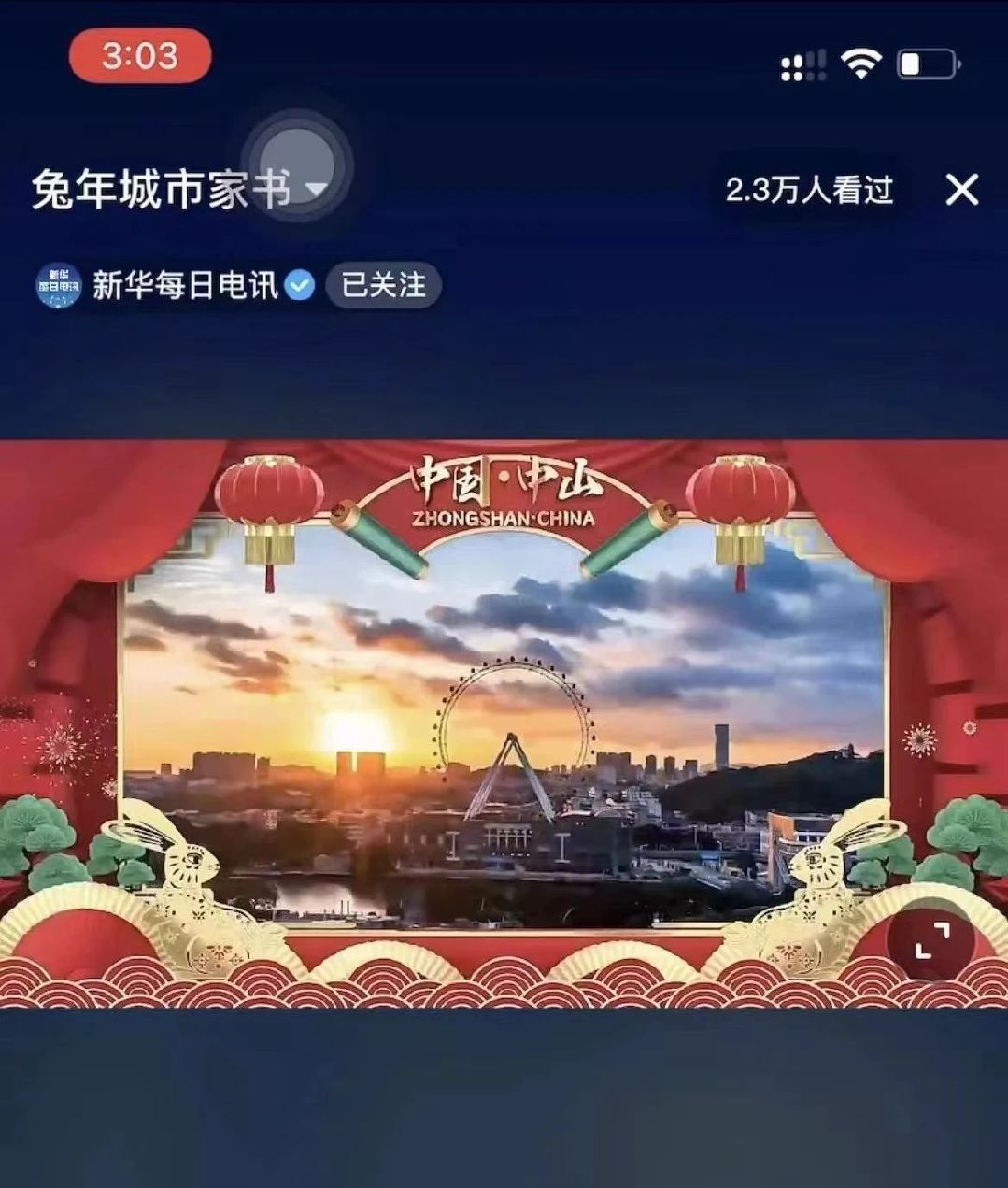 微信图片_20230128092515.jpg