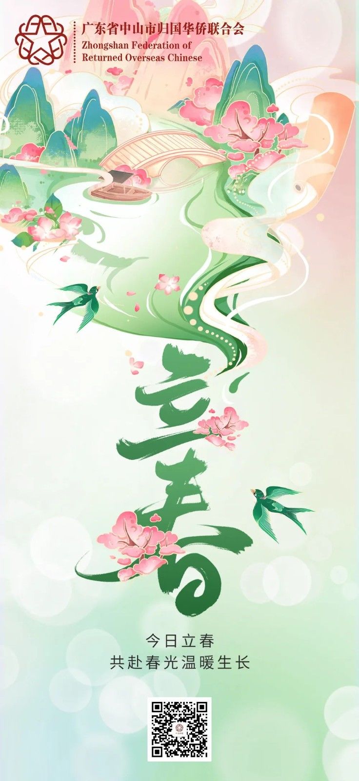 微信图片_20230206090708.jpg