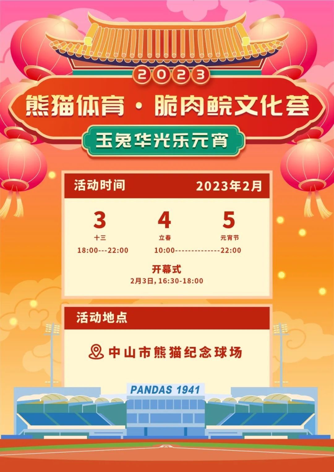 微信图片_20230206115713.jpg