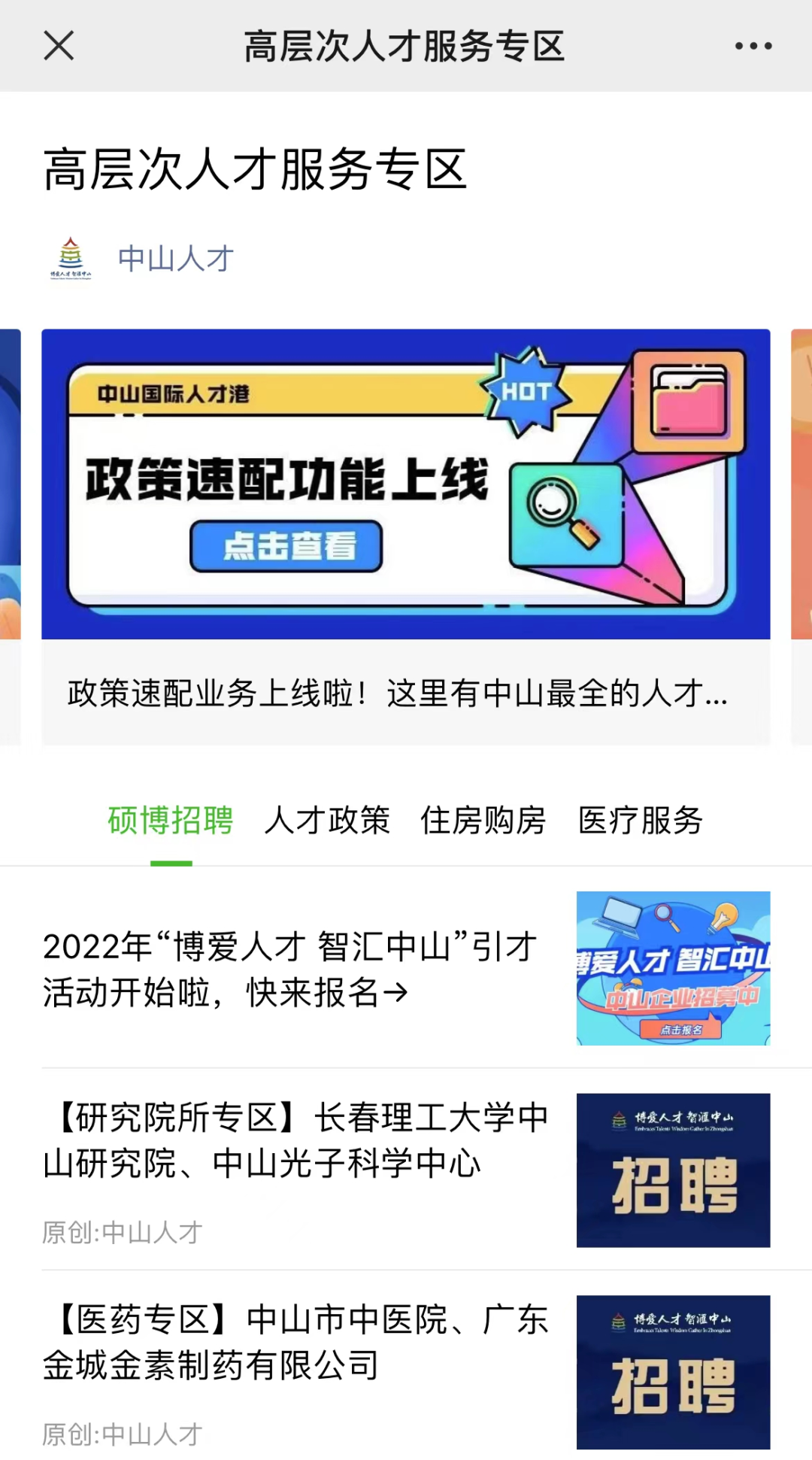 微信图片_20230220180338.png