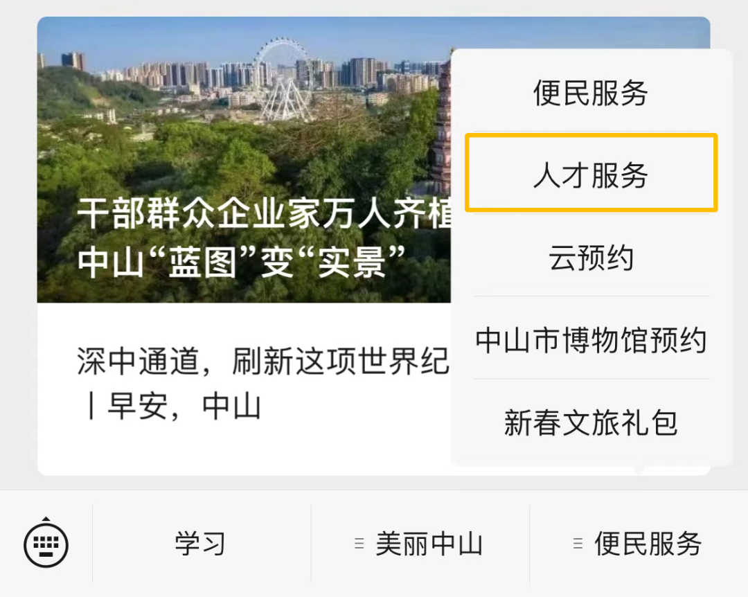 微信图片_20230220180329.png