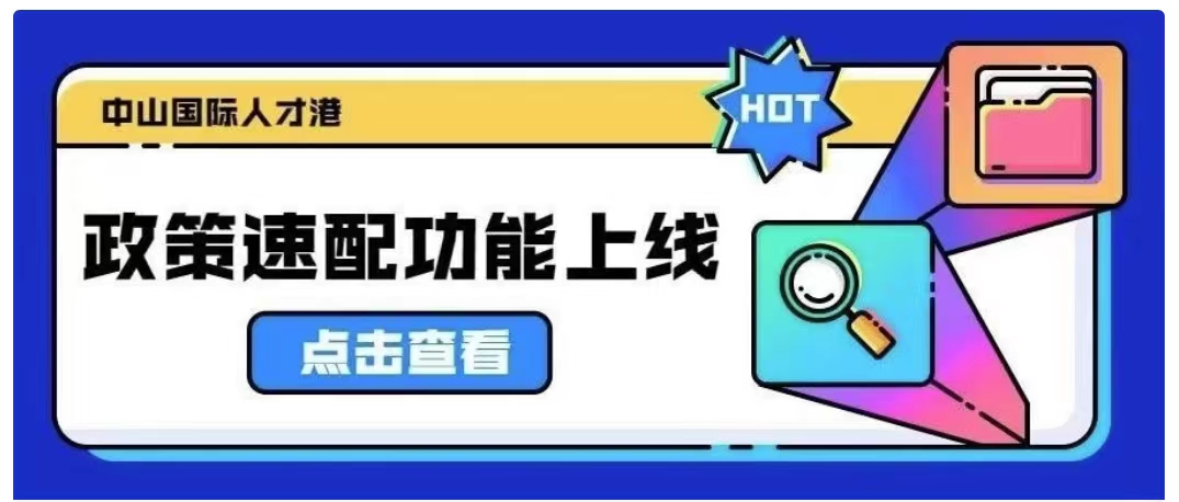 微信图片_20230220180353.png