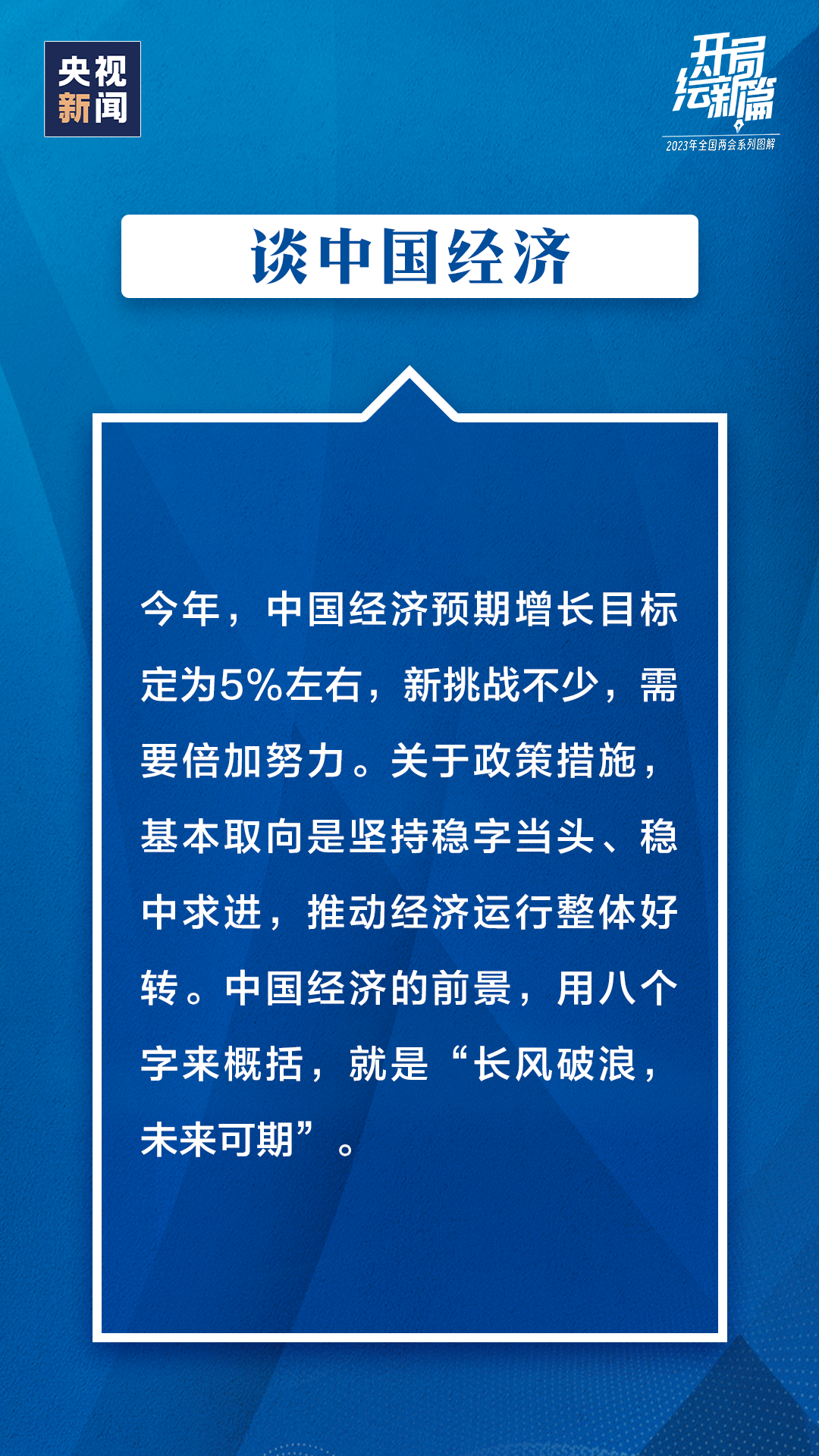 微信图片_20230314145845.png