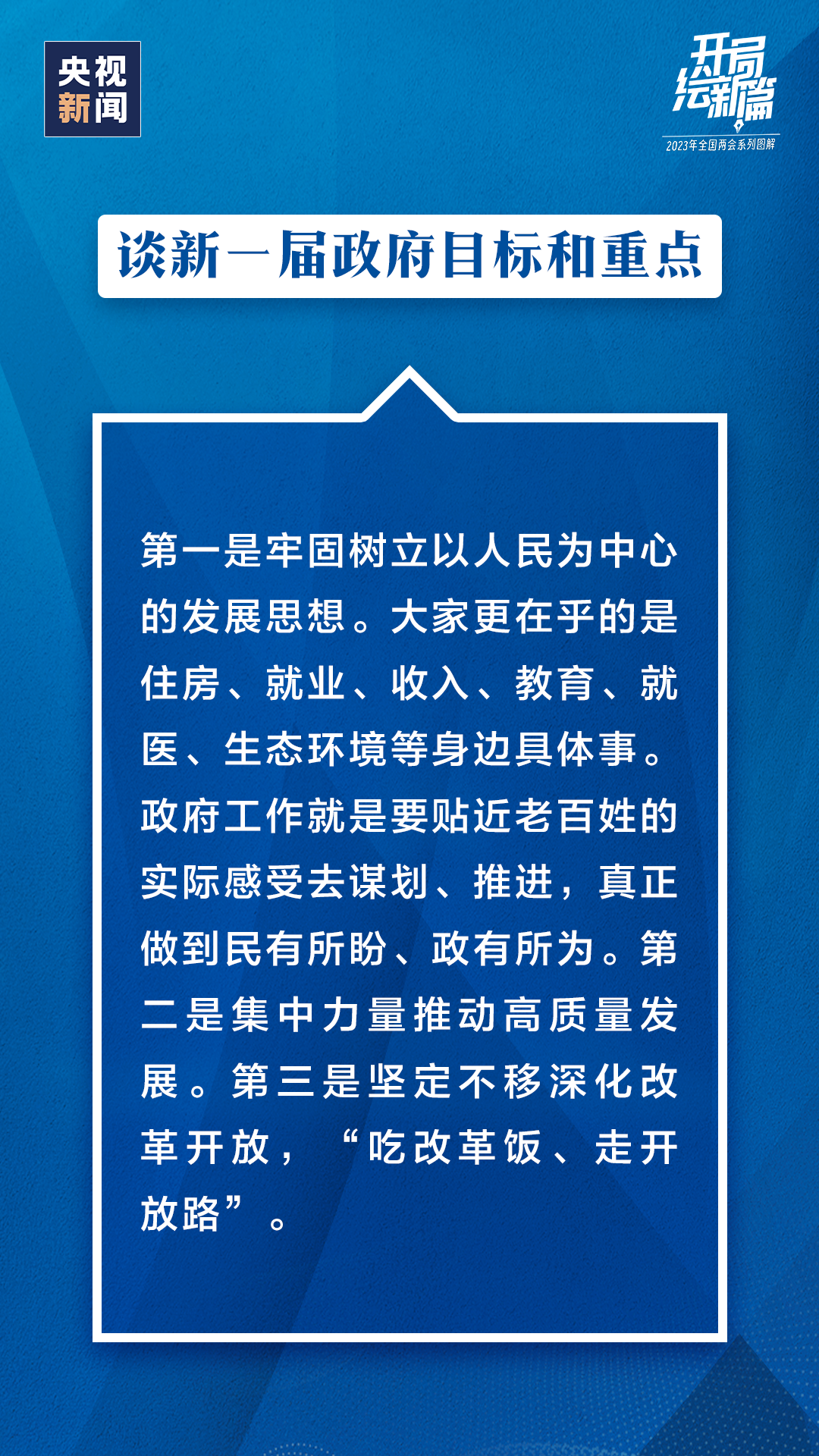 微信图片_20230314145829.png