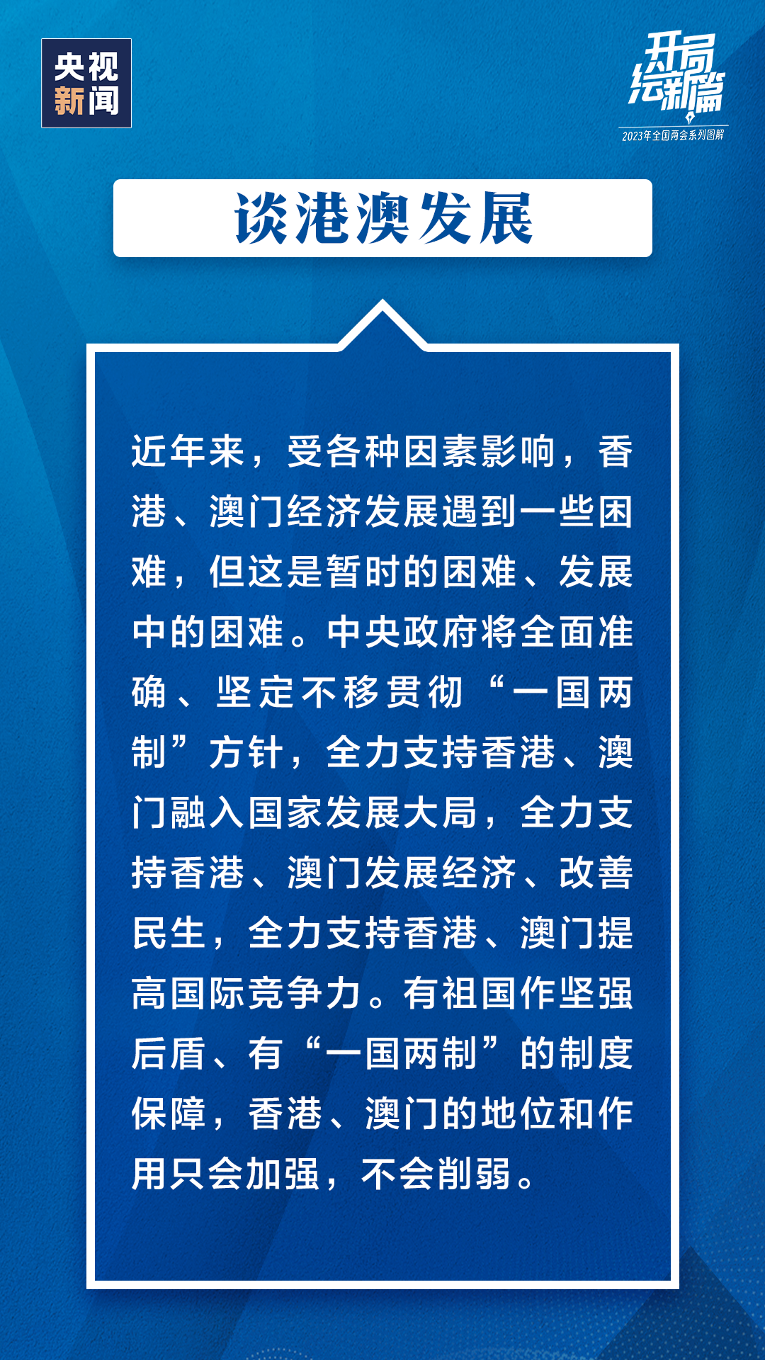 微信图片_20230314145901.png