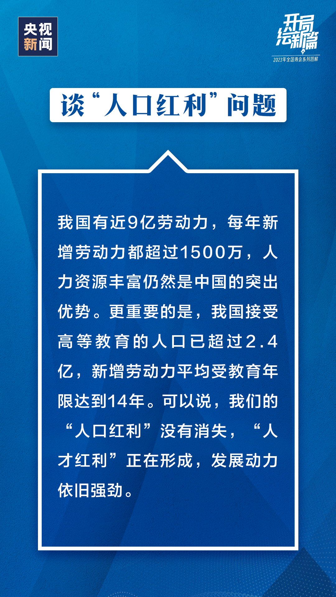 微信图片_20230314145930.png