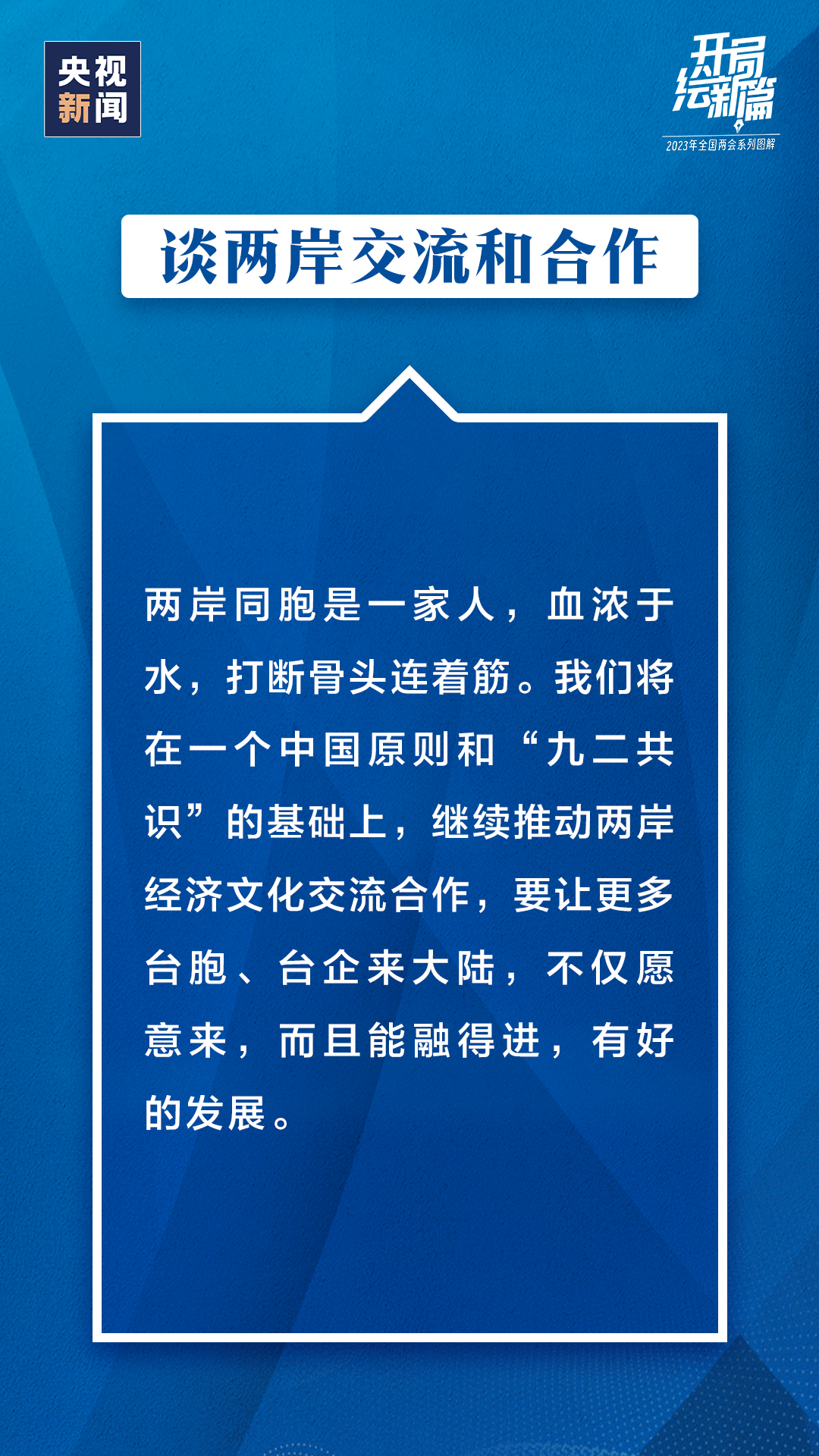 微信图片_20230314145938.png
