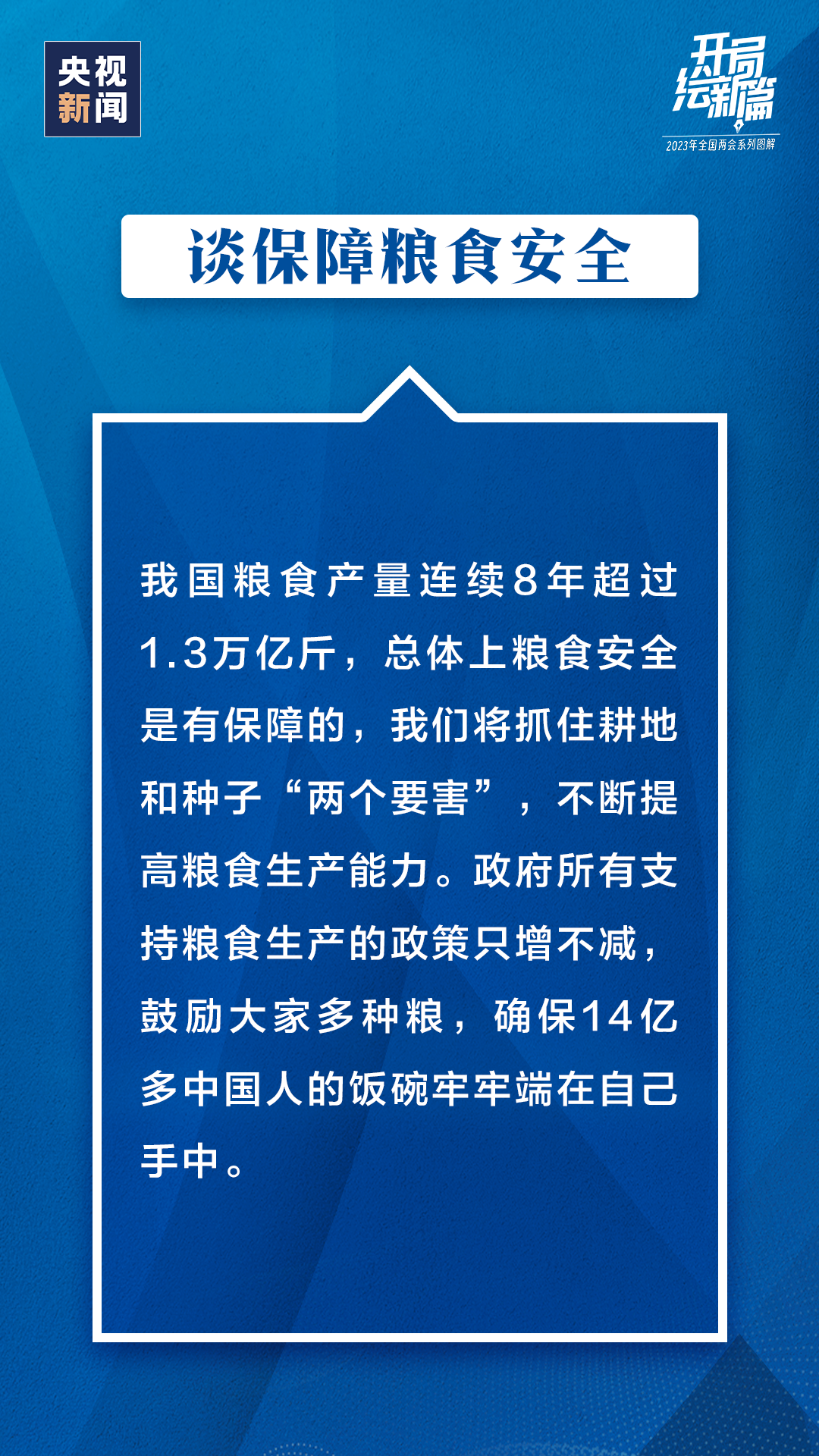 微信图片_20230314145950.png