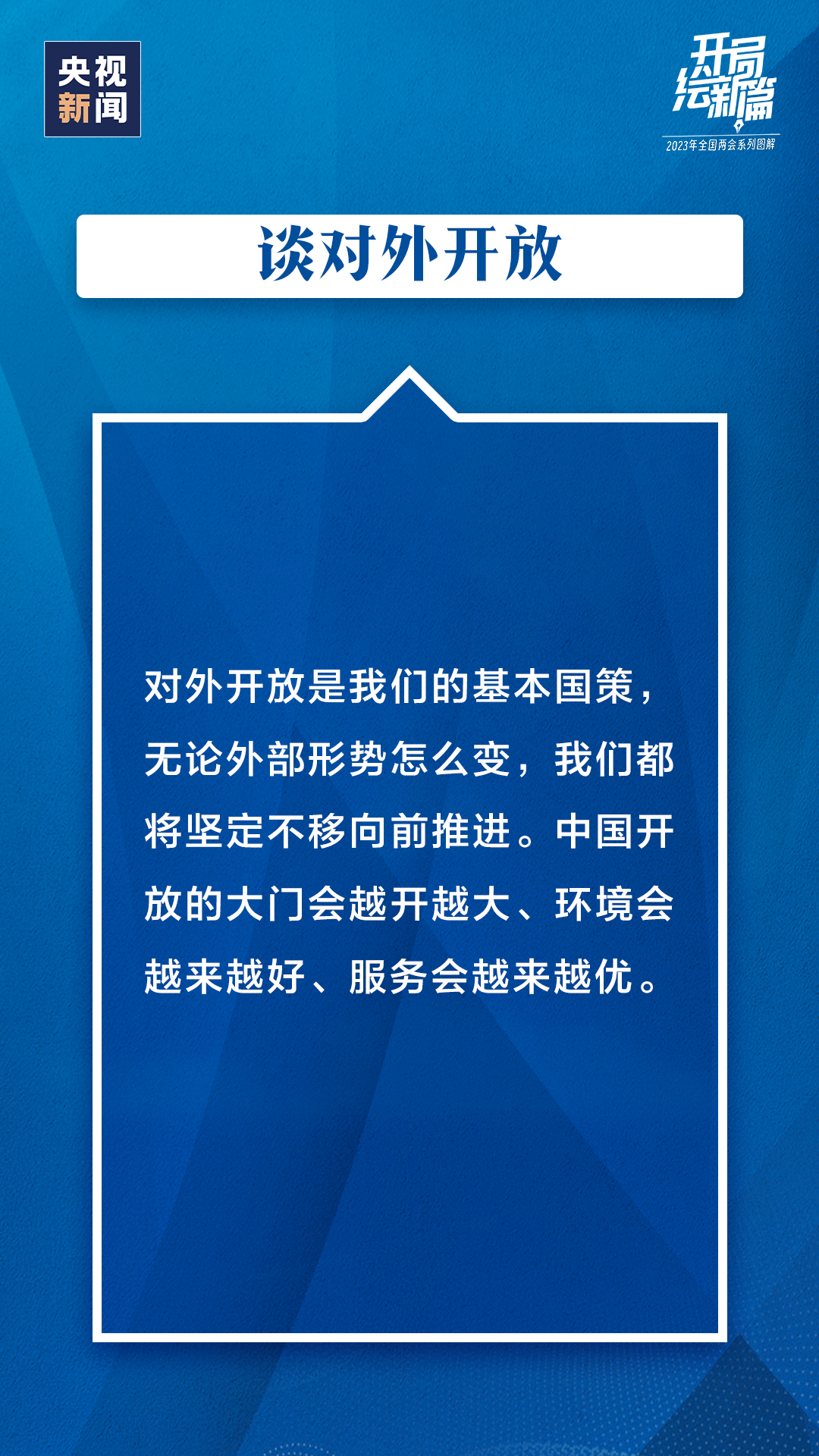 微信图片_20230314145958.png