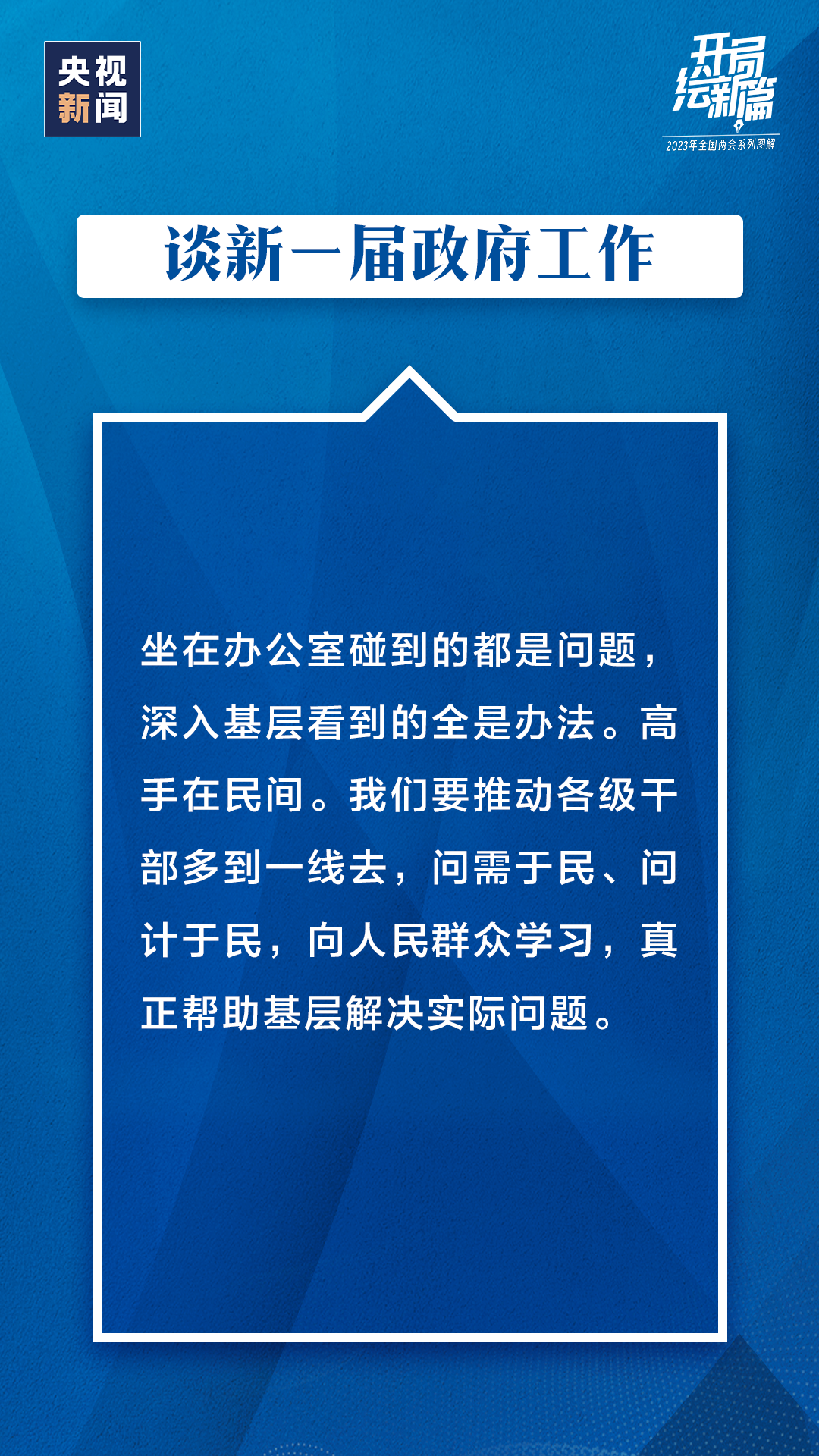微信图片_20230314150011.png