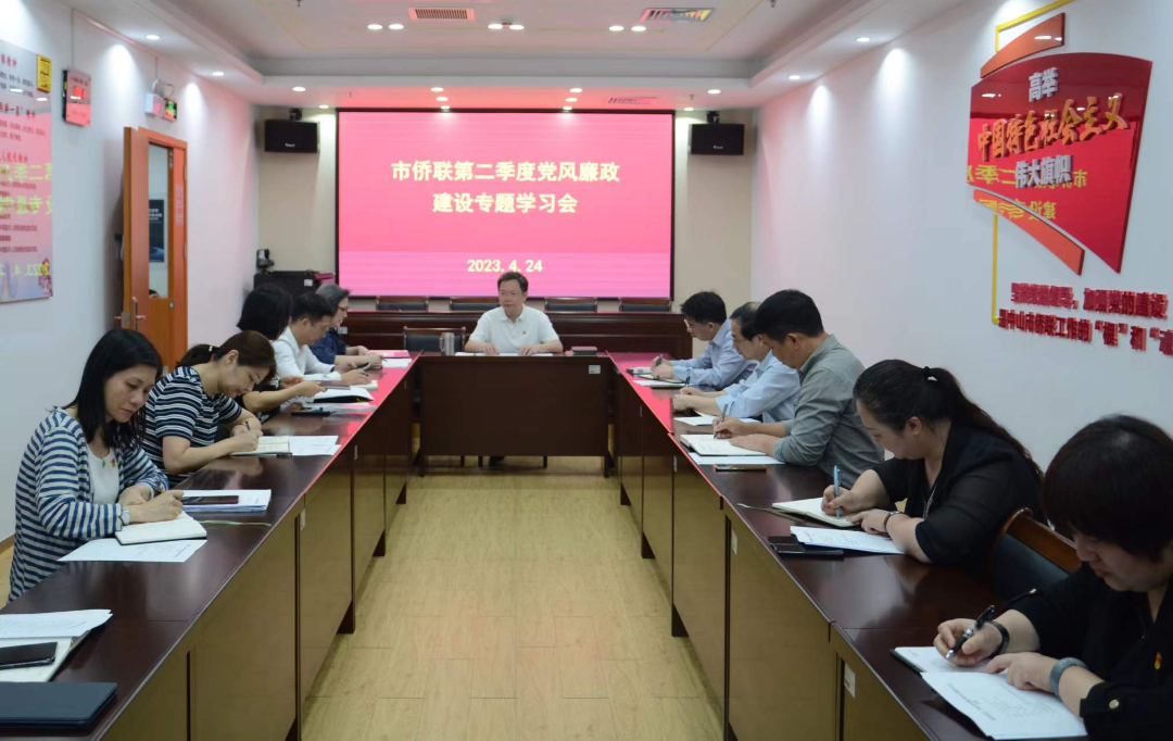 微信图片_20230426091101.png