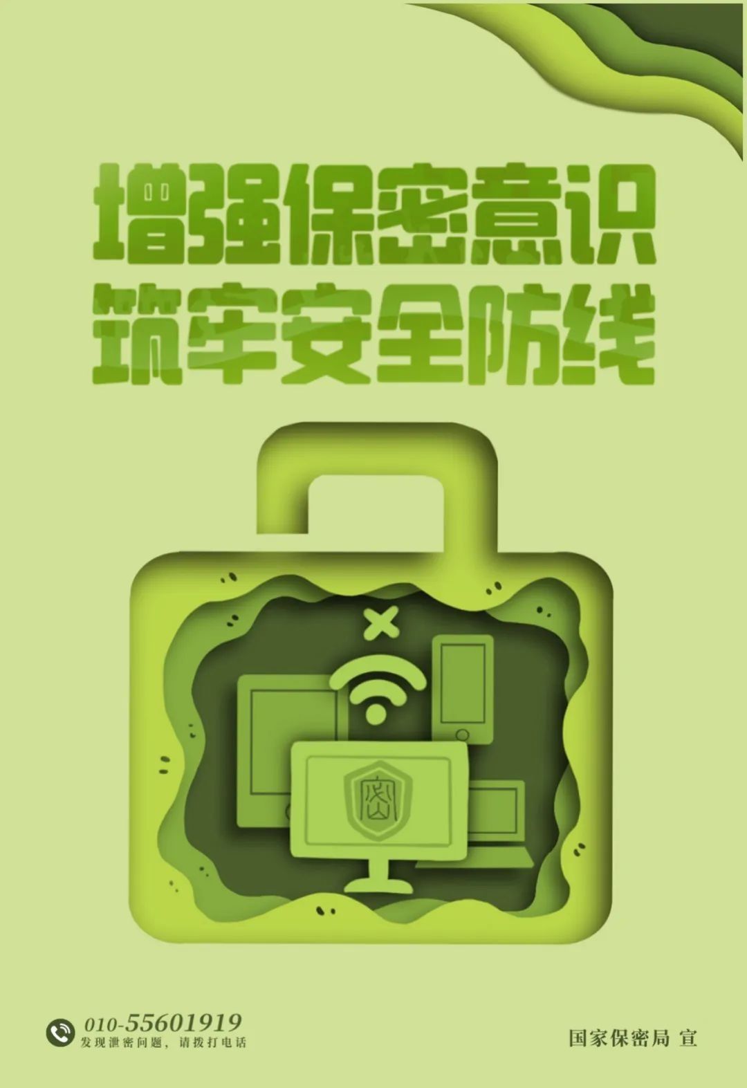 微信图片_20230506154237.jpg