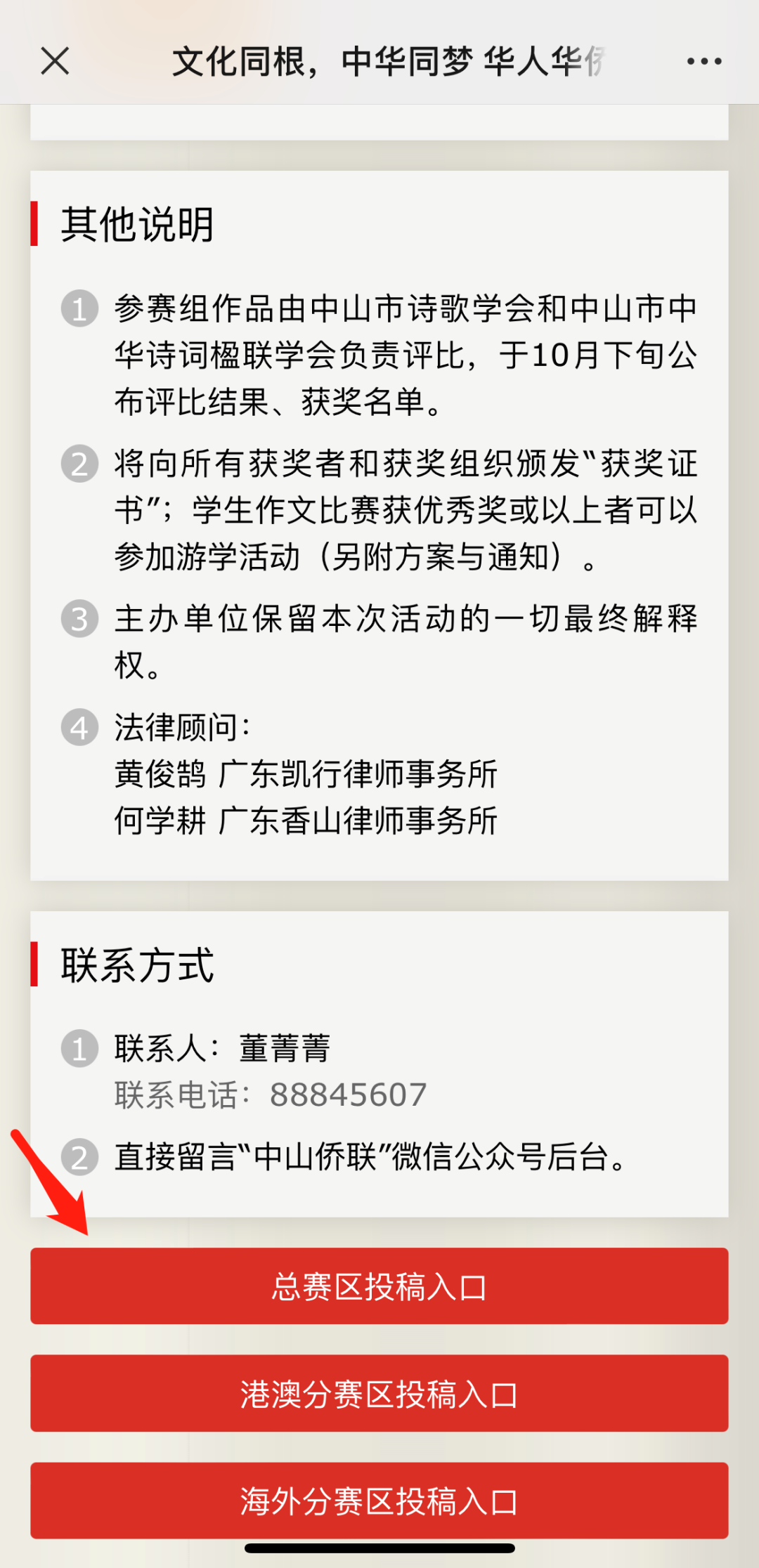 640 (2).png