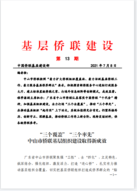 640 (2).png
