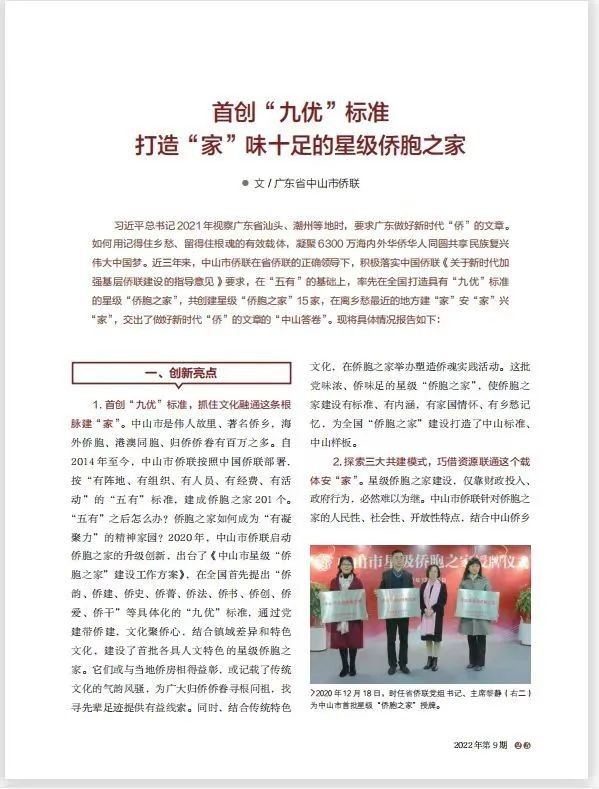 微信图片_20230903160330.jpg